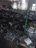 汽車舊件回收-汽車發(fā)動機專業(yè)高價回收方向機減震器高價高價回收
