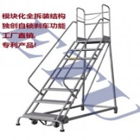 上海 蘇州 無錫 常州 廠家現(xiàn)貨供應(yīng)_工業(yè)梯_機(jī)床梯子_踏步梯_帶腳輪自鎖式登高梯