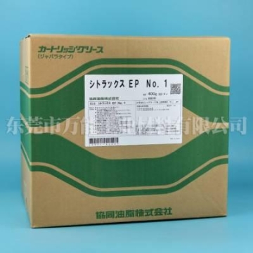 日本協(xié)同原裝MULTEMP CITRAX EP NO.1小巨人車床導(dǎo)軌油馬扎克加工中心用油脂