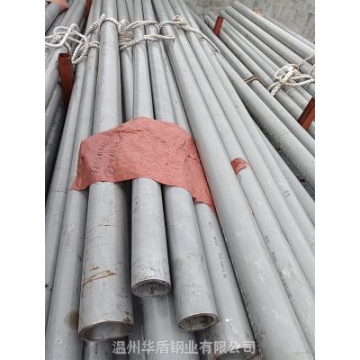 DN50不銹鋼管厚壁50-55mm 小口徑厚壁管數(shù)控機(jī)床自動(dòng)切