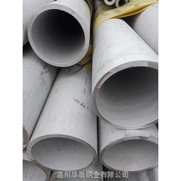 DN150不銹鋼管厚壁25-26-28mm 310S不銹鋼管數(shù)控機(jī)床自動(dòng)切