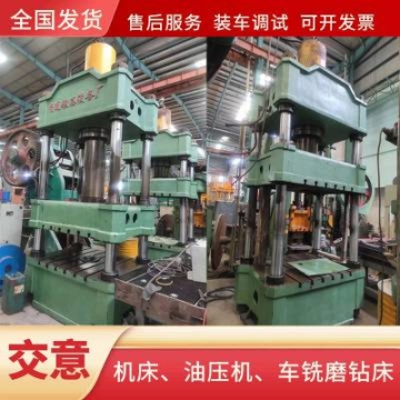 梅州回收二手數(shù)控機床鉆銑模具數(shù)控鉆銑床設備回收
