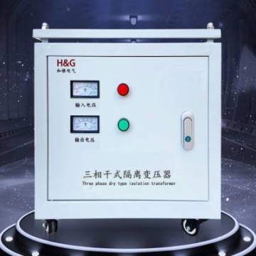 SG-20KVA三相干式隔離變壓器440V/380V變220V數(shù)控機床電源