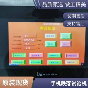 長寧新風(fēng)風(fēng)閥廠家批發(fā)
