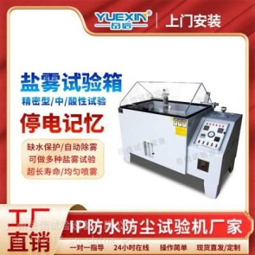 崇明船用防火風(fēng)閥廠家直銷