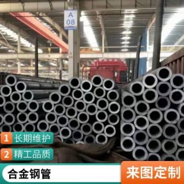 大口徑厚壁45號無縫管 鋸床零切16mn無縫鋼管可車床 40cr鋼管加工