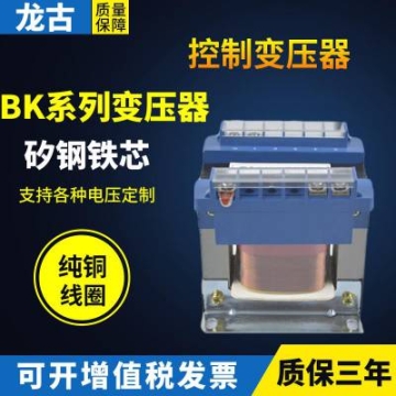 JBK5-630VA系列數(shù)控機床控制變壓器