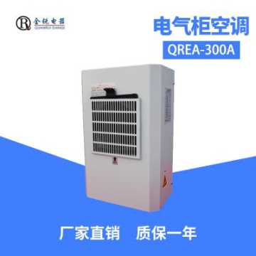 威圖電柜空調(diào)圖騰CNC數(shù)控機床PLC設備電氣柜工業(yè)精密機柜空調(diào)450W 800W制冷量數(shù)顯