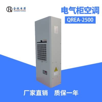 數(shù)控機床控制柜空調(diào)QREA-600 機床空調(diào) 銑床空調(diào)