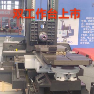 800HMC雙交換全自動(dòng)臥式加工中心鏜銑床高剛性數(shù)控機(jī)床