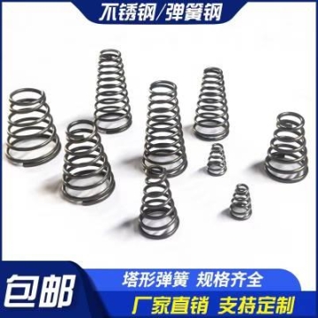 泰倫工貿(mào) 加工定做彈簧 拉簧 扭簧 汽車車床 醫(yī)療五金 玩具 磷銅 壓縮彈簧
