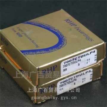 NSK/RHP軸承7020CTRDULP4,7909A5TRDUDLP3數(shù)控機床精密軸承