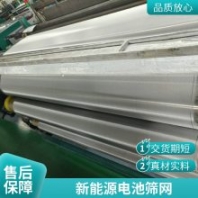 304 316不銹鋼沖孔網(wǎng)筒80 60目注塑機過濾網(wǎng)車床水泵切削液濾網(wǎng)筒