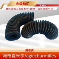 阿奇夏米爾 GF線切割防水機(jī)床防護(hù)罩 慢走絲專用皮老虎