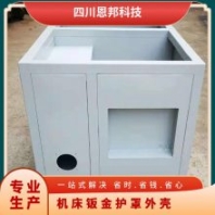恩邦金屬制品支持定制鈑金機械 機床鈑金護(hù)罩外殼