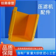 自動拉板壓濾機配件 鏈輪護罩齒輪防塵罩塑料罩子洗煤洗砂化工環(huán)保