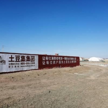 制造東風(fēng)華神新款輕量化8方攪拌車放心省心,混凝土攪拌車