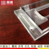 南通PC板切割沉頭孔折彎成型抗磨耐用來(lái)圖加工
