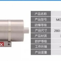 紅外網(wǎng)絡(luò)攝像頭機(jī)防爆護(hù)罩 型號(hào):KTD12-MG108EX-130T 庫(kù)號(hào)：M71219