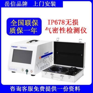 呼和浩特蒸汽熱水換熱機(jī)組板式管式智能換熱機(jī)組生產(chǎn)廠家