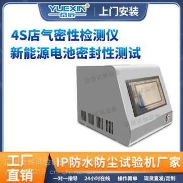 遼寧沈陽板式換熱器生產(chǎn)廠家