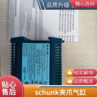 德國HENNIG護罩245824301295全新原裝支持先驗貨后付款