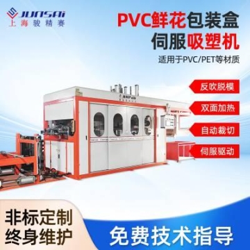 河北塑殼干式變壓器溫度控制器廠家聯(lián)系方式