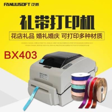 東風(fēng)多功能灑水車(chē)廠家國(guó)六20噸綠化灑水車(chē)