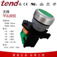 急停按鈕開關(guān)護(hù)罩黃色TN2-EA-EB-EC-GR透明蓋保護(hù)TN3-EBS天得tend當(dāng)天發(fā)貨