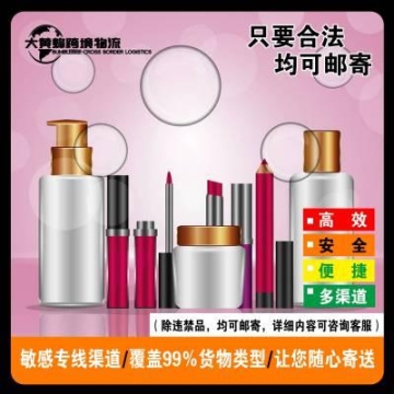 流動(dòng)拉席車配置4.2米藍(lán)牌