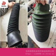 南通機(jī)床光軸油缸絲桿防塵罩