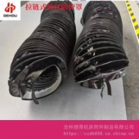 德厚防塵套拉鏈絲杠機(jī)床防塵罩