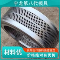 宇龍第八代模具 工藝類型熱處理 主要加工設(shè)備打孔機(jī)、鉆床、車床