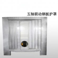 大連臥加HC500A防護(hù)罩 機(jī)床XY軸伸縮護(hù)罩