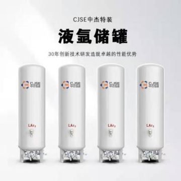 凈水劑運輸車壓裂液罐車運水罐子車