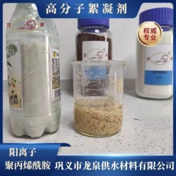 凈水劑液體罐式車不銹鋼罐車定制罐車