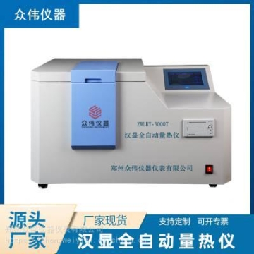 庫爾勒東風(fēng)途逸緩沖車現(xiàn)車秒提