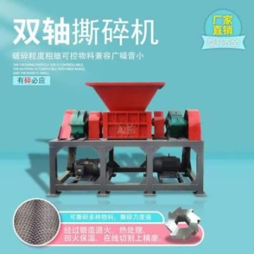 全順V362驗光車材料