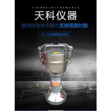 通化多功能全順V362驗光車
