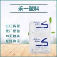 沙特sabic HDPE CC253SL 抗紫外線 高剛性 護(hù)罩 聚乙烯原料