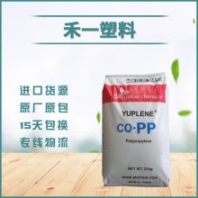 韓國(guó)SK/YUPLENE PP B920G 高韌性 高抗沖 護(hù)罩應(yīng)用