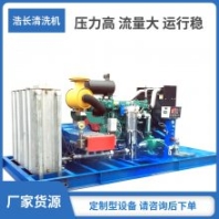 浩長1200公斤蒸發(fā)冷高壓清機 浩長柴油帶護罩高壓水槍清洗機