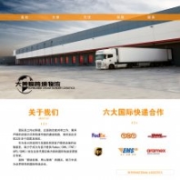 雙清空運出口 鎳氫電池可以運輸?shù)巾n國 國際快遞DDP專線出口鎳氫電池