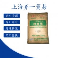 注塑級POM 日本旭化成 PT300 薄壁容器 均聚物 杯子 電器外殼 護(hù)罩