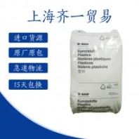 注塑級PA6 德國巴斯夫 6030G HS BK 結(jié)構(gòu)元件 護(hù)罩 螺栓 發(fā)動機(jī)罩零件