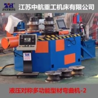 銷售中航重工 可CAD導(dǎo)圖門(mén)窗加工型彎?rùn)C(jī)鍛壓機(jī)床