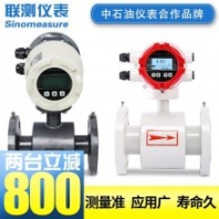 水管流量表 水管電磁流量計(jì) 水表式電磁流量計(jì)