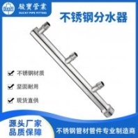 水表立柱分水器空調(diào)暖氣分水器分流管集水器食品級立柱集水器