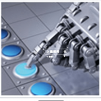 PAUL PEUSER 90902 水表安裝附件