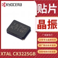 SMD3225京瓷諧振器CX3225GB20000D0HPQZ1智能水表石英晶振